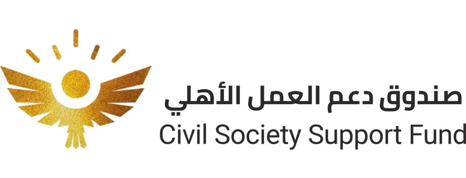 Civil Society Support Fund 